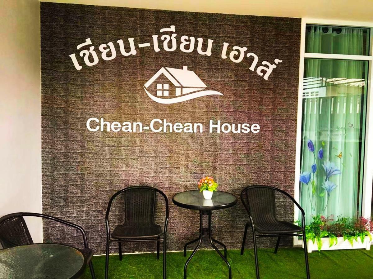 チェンライ Chean-Chean Houseホステル エクステリア 写真